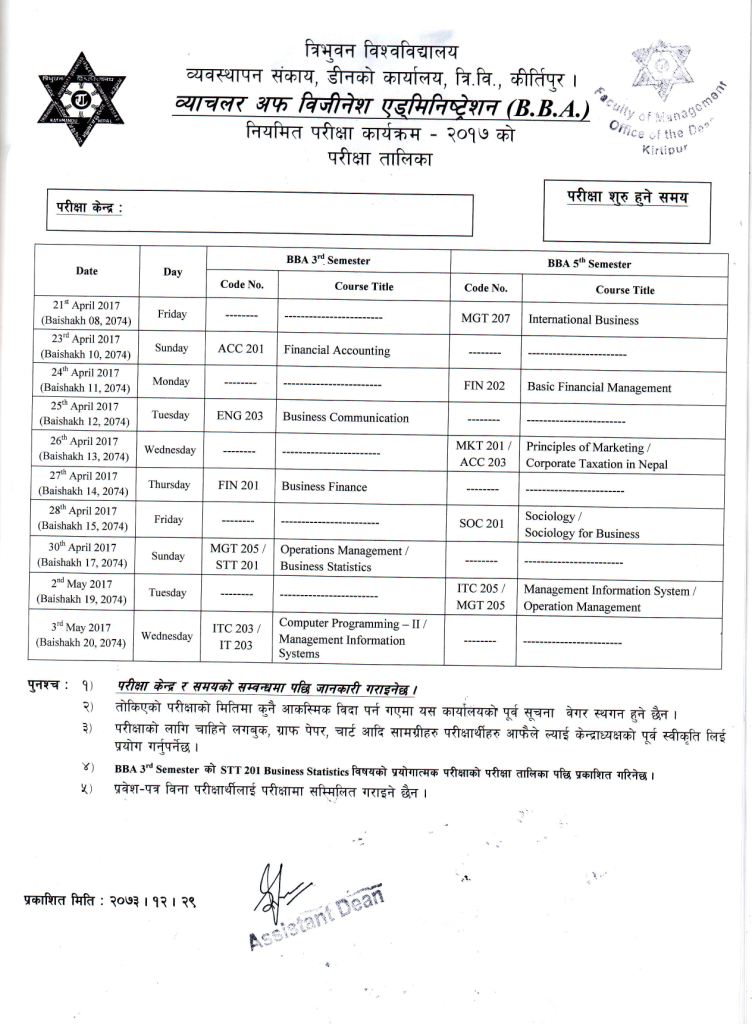 Exam C-BRIM-2020 Course